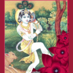 उल्लास हास