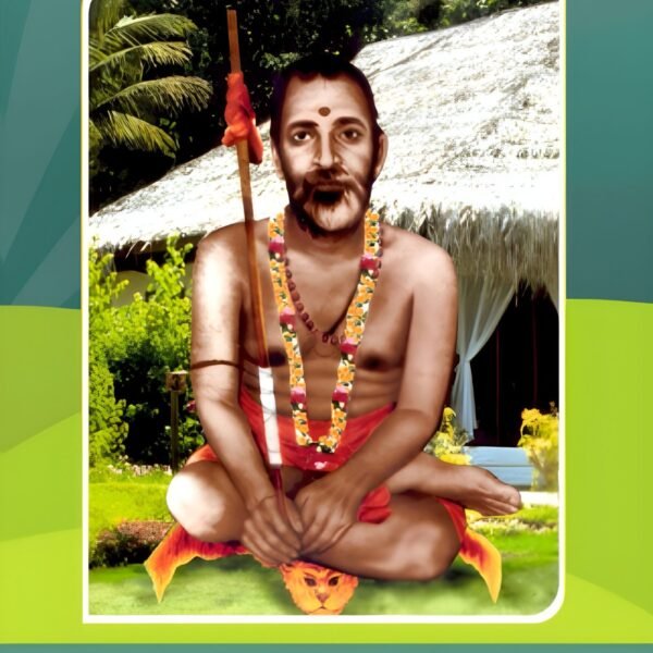 वेदान्तरससार - सर्वसिद्धान्तसमन्वयप्रकार