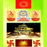 वेदतात्पर्य परिशीलन