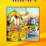 गीता मान