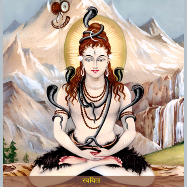 राष्ट्रोत्कर्ष अभियान (Recommended)