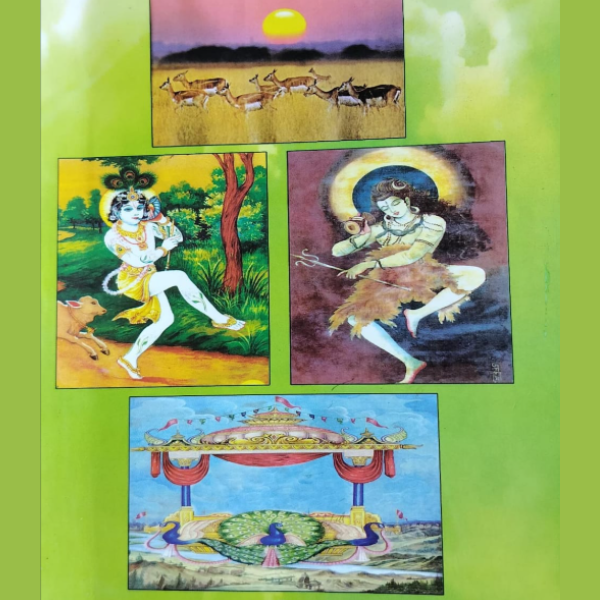 हासोल्लास (Collection of Hymns)