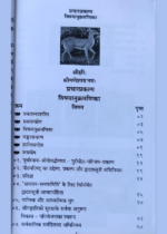 प्रचार प्रकल्प (Recommended) - Image 6