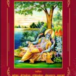 विकाश विमर्श