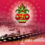 कुम्भ पर्व की दिशा और दशा