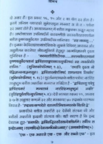 ओमथ - Image 2